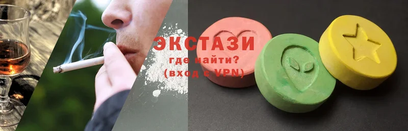 ЭКСТАЗИ 300 mg  Вилюйск 